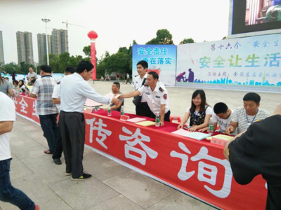 安全让生活更美好--平江县旅发委开展旅游安全宣传与旅游咨询活动