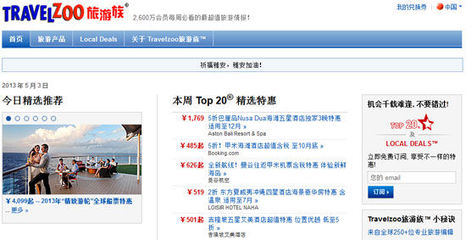 基于email营销模式的成功旅游资讯服务分析-以<a>TraveLzoo</a>例
