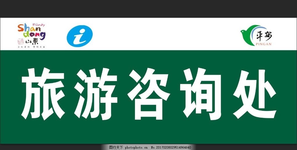 春日出行攻略 一站式旅游资讯全在这里