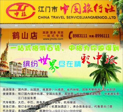 探索新景点 旅行社图片与旅游咨询的完美结合