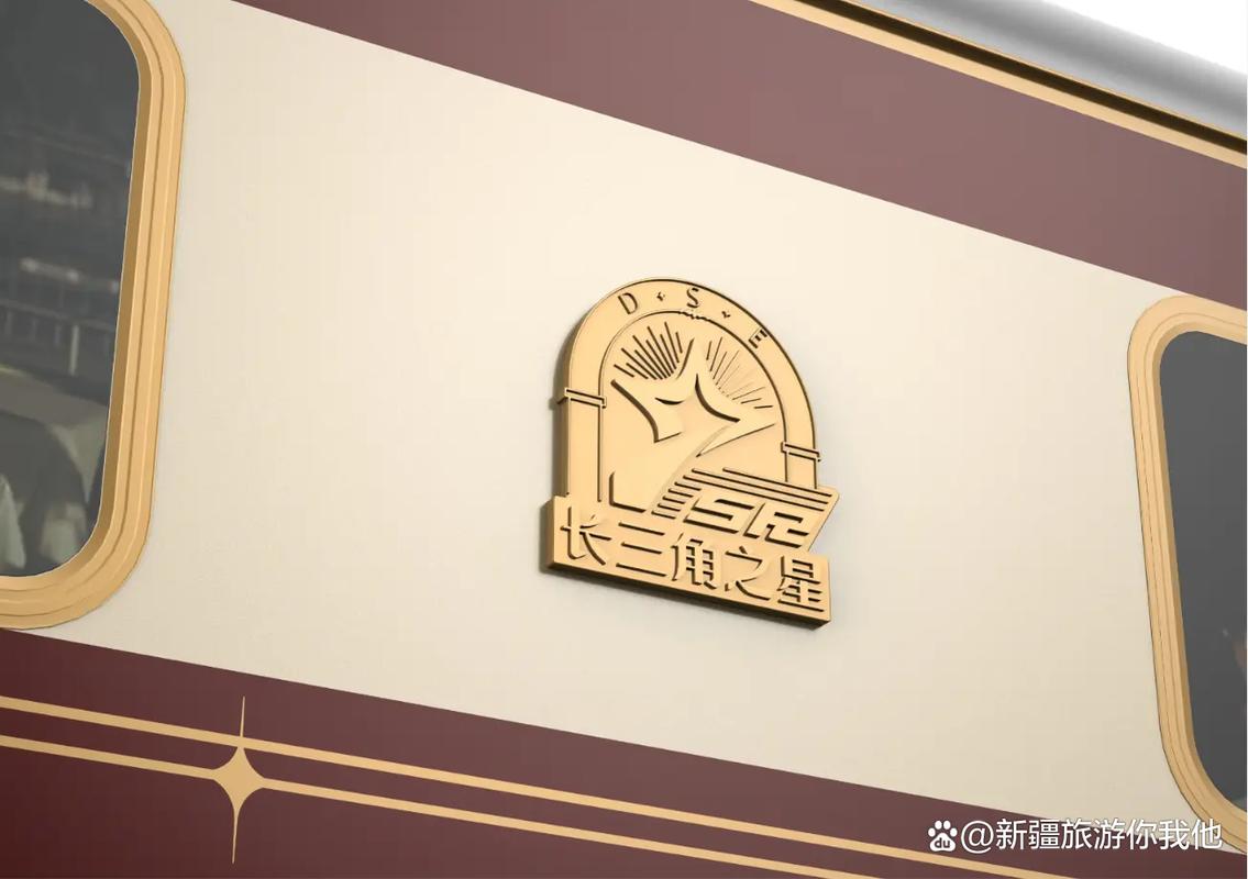 长三角之星号旅游列车票价咨询,随车有医护的老年友好专列怎么预定